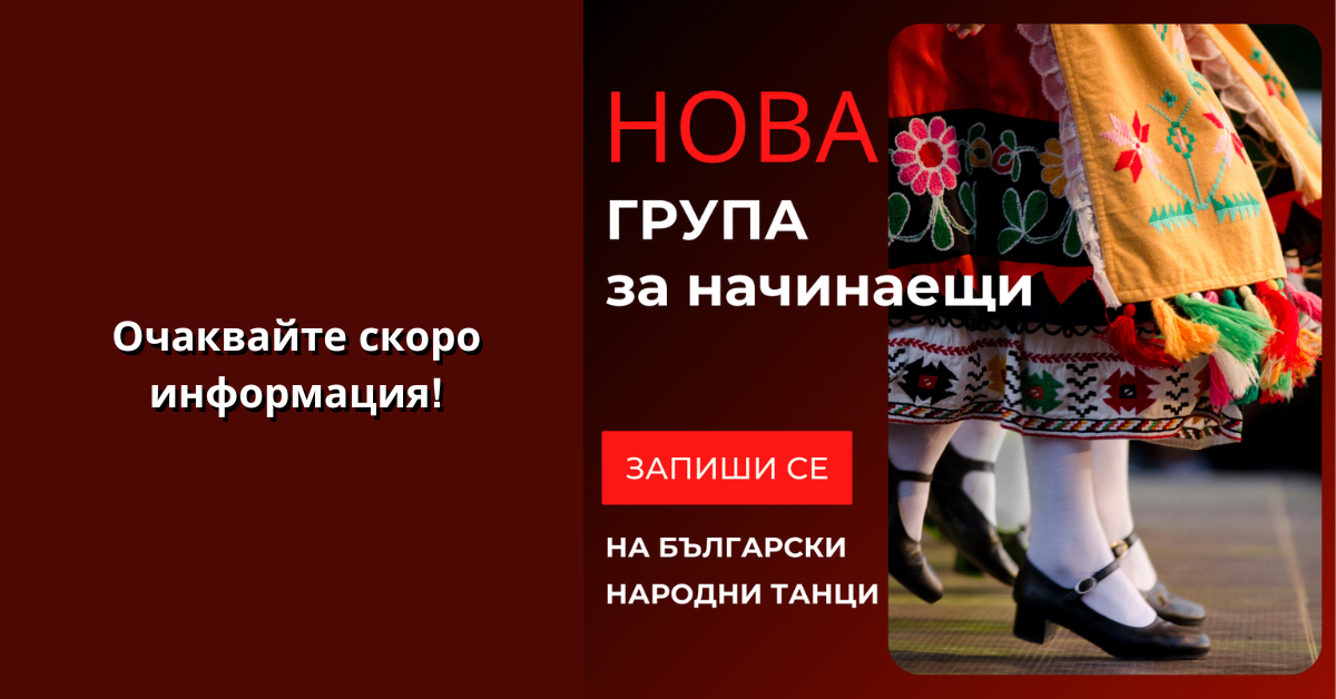 Снимка на статия за кв."Васил Левски" - град София.Photo for article